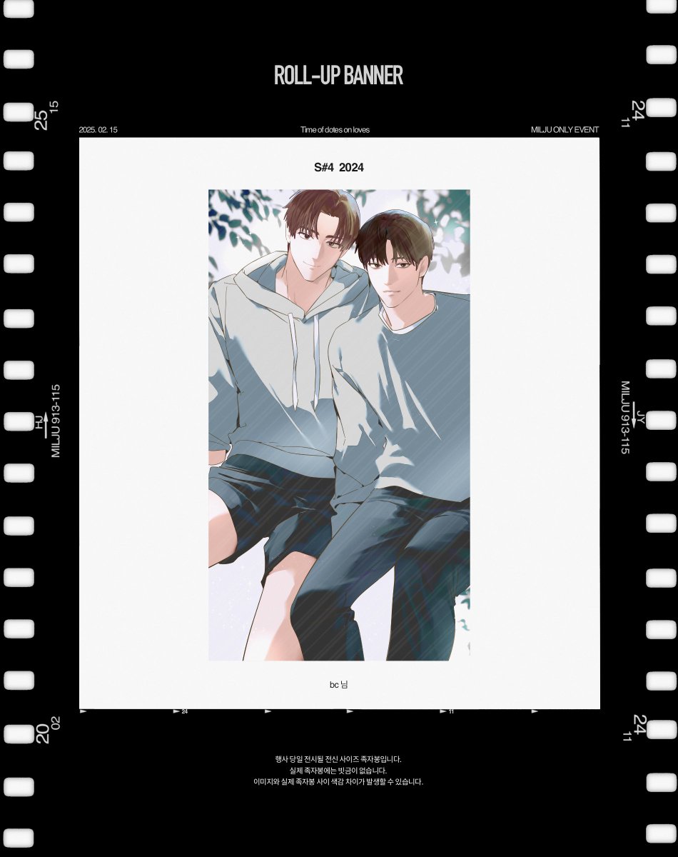 밀쥬 온리전 : 𝑇𝑖𝑚𝑒 𝑜𝑓 𝑑𝑜𝑡𝑒𝑠 𝑜𝑛 𝑙𝑜𝑣𝑒𝑠 tweet media