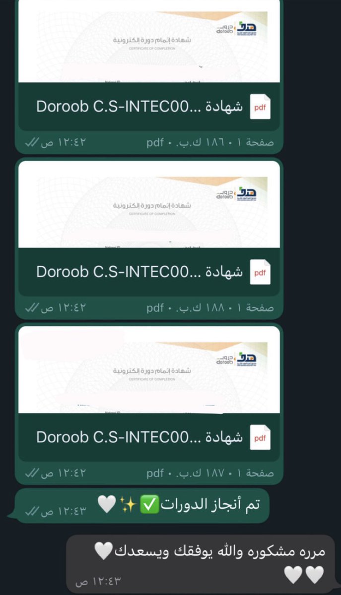 حضور دورات دروب و اثرائي بسعر رمزي اللي حاب يتواصل معي خاص.