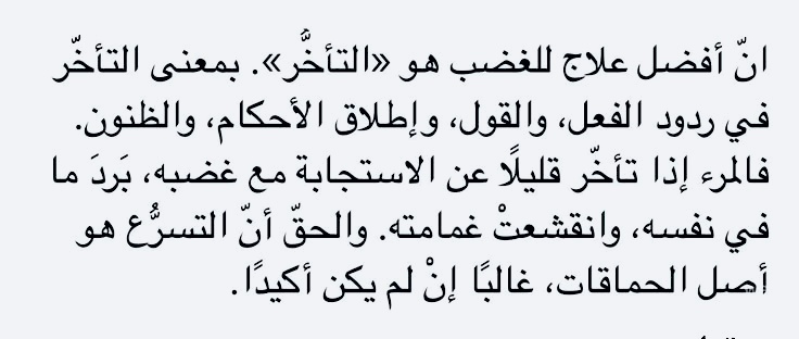جوآهِرُ العِلمِ ¬ (@k_therebel) on Twitter photo 