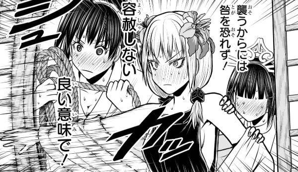 本日2/10(月)発売の
週刊少年ジャンプ11号の
#逃げ若 は⁉️

直冬と師直について
足利兄弟が腹を割って話すが…。

逃若党サイドでは
時行のもとに
妖しい影が忍び寄る❗️

南北朝鬼ごっこ人気投票開催中⚔️
詳細は公式サイトをチェック
https://t.co/Taywep7IOF

#逃げ上手の若君
#逃げ若本誌 