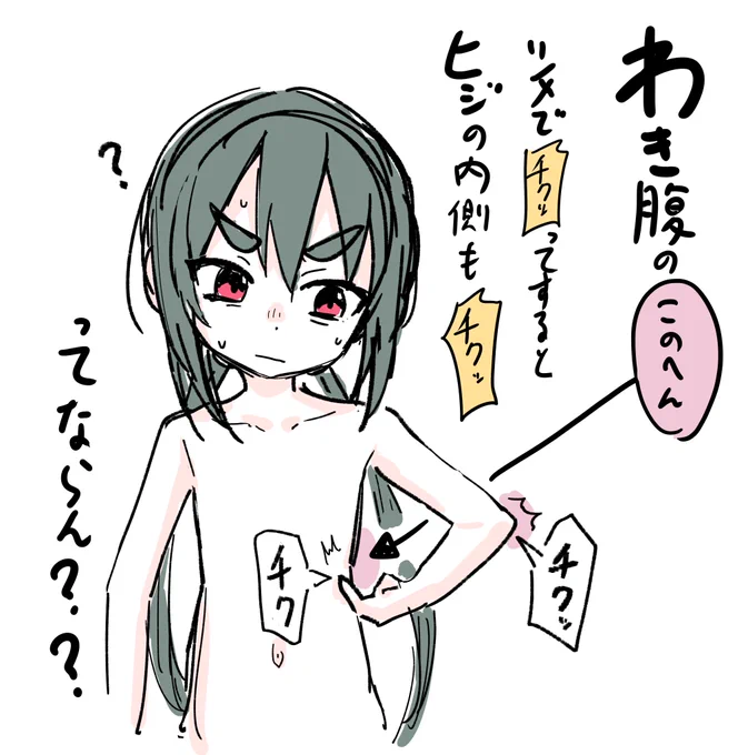 これ、ずーっと謎なんだけど
誰か共感する人いてくれ…。 