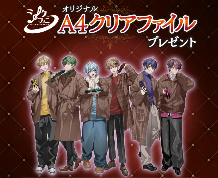 セブンイレブン『シクフォニ(SIXFONIA)』コラボ！ 明治の対象商品で