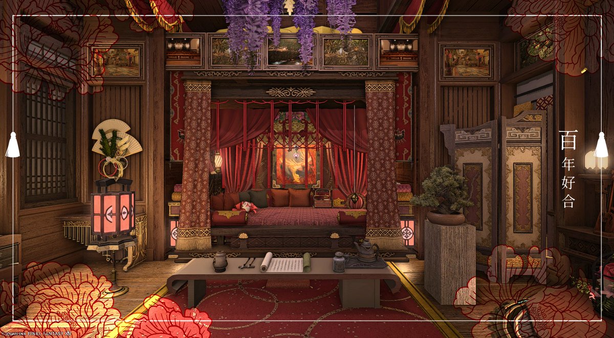 『百年好合』
中華風結婚式イメージスタジオ、もうすぐバレンタインデーにも似合うと思います、お気軽にどうぞ。
Mana-Asura ゴブ23-10(s)
◆丸窓ブースおすすめはET11:00〜06:00時間帯です。
#studio_CLANN #FF14housing #FF14スタジオ #FF14ハウジング #HousingEden