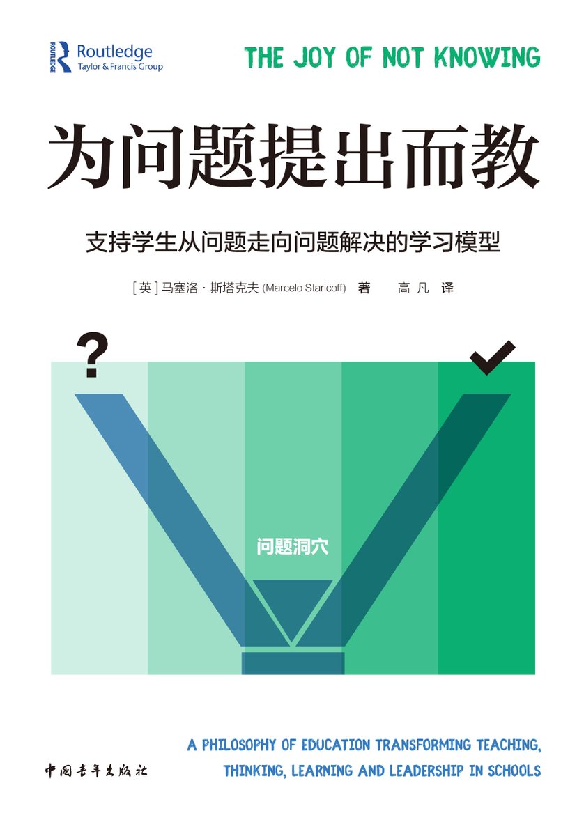 I'm so thrilled to share that the Joy of Not Knowing #book has now been translated into Chinese &amp; published in #China by China Youth Press. It's a dream come true &amp; so wonderful that it was launched at the #BeijingBookFair
<a href="/SussexUniESW/">School of Education & Social Work 🏳️‍🌈💪</a> <a href="/routledgebooks/">Routledge Books</a> <a href="/RoutledgeEd/">Routledge Education Books</a> #international