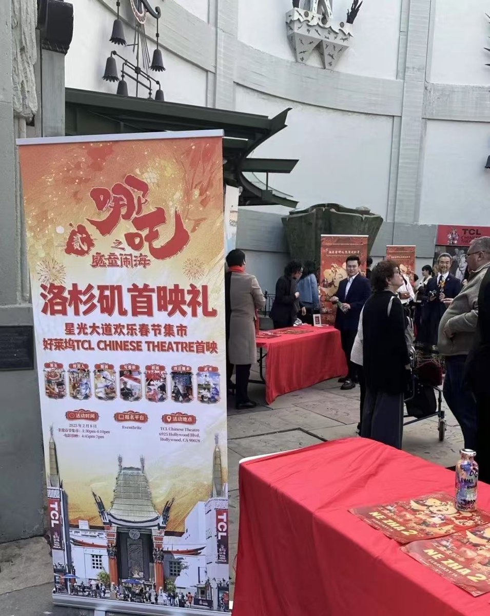 Future_Chang's tweet image. 哪吒2北美首映