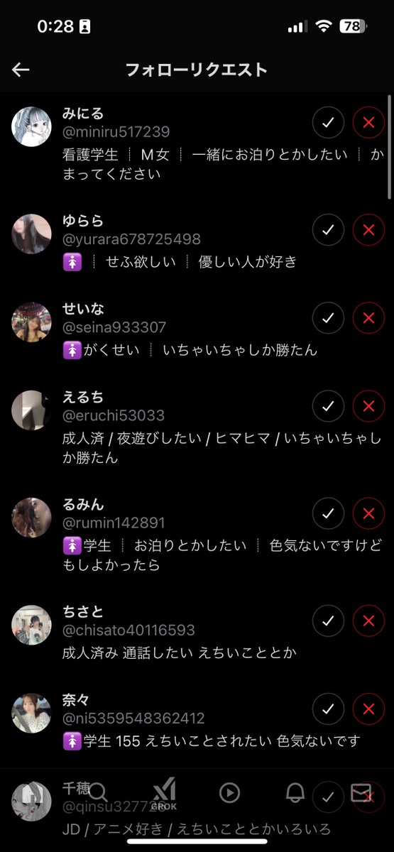古事 tweet media
