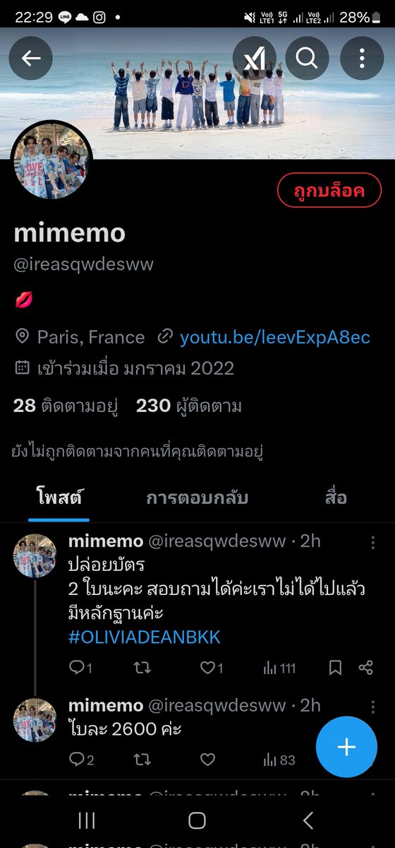 tuanoy_kid's tweet photo. 4แอคนี้โกงค่ะ โกงทุกด้อมอะ รับนัดนะคะ

#NEOCITY_THE_MOMENTUM
#NCT127_NEOCITY_THE_MOMENTUM
#NCT127_NEOCITY_BANGKOK_THE_MOMENTUM

#GreenDayBKK2025 #GreenDayLiveinBangkok

#OLIVIADEANBKK https://t.co/bP52CBW1ST