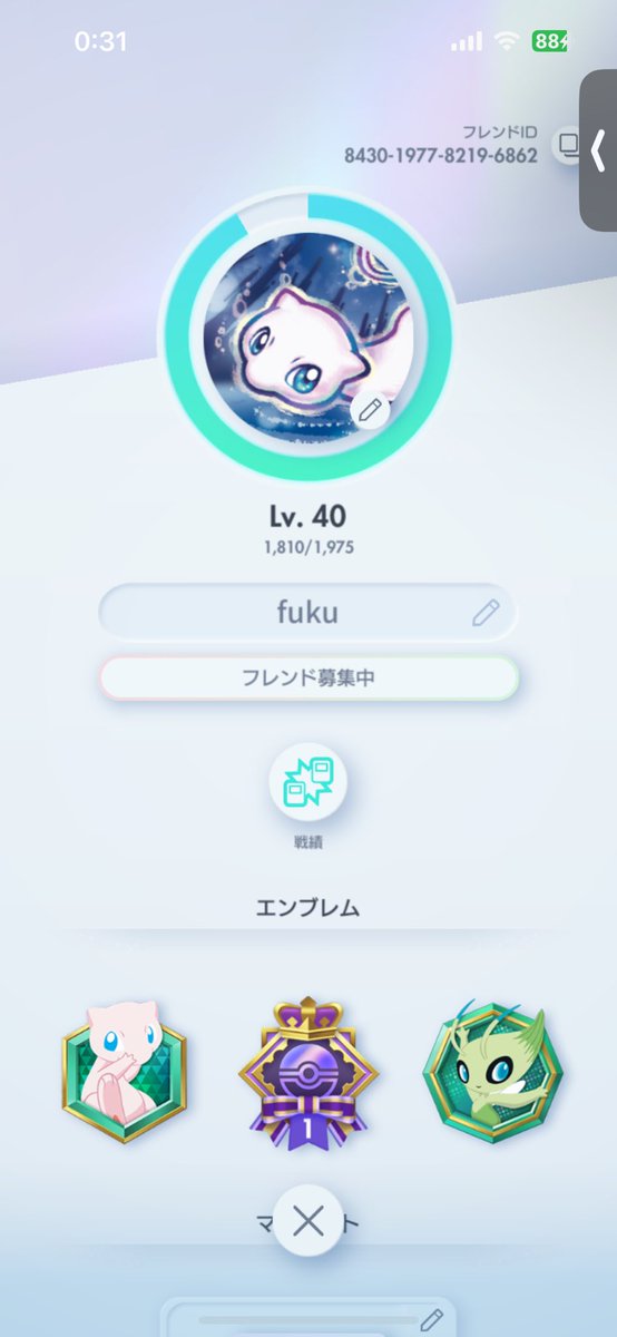 100504Yuya's tweet photo. #ポケポケフレンド募集

ID: 8430197782196862

コレクションいいねしてくれる方お願いします
微課金くらいでやってます https://t.co/uqUBaKxxE3