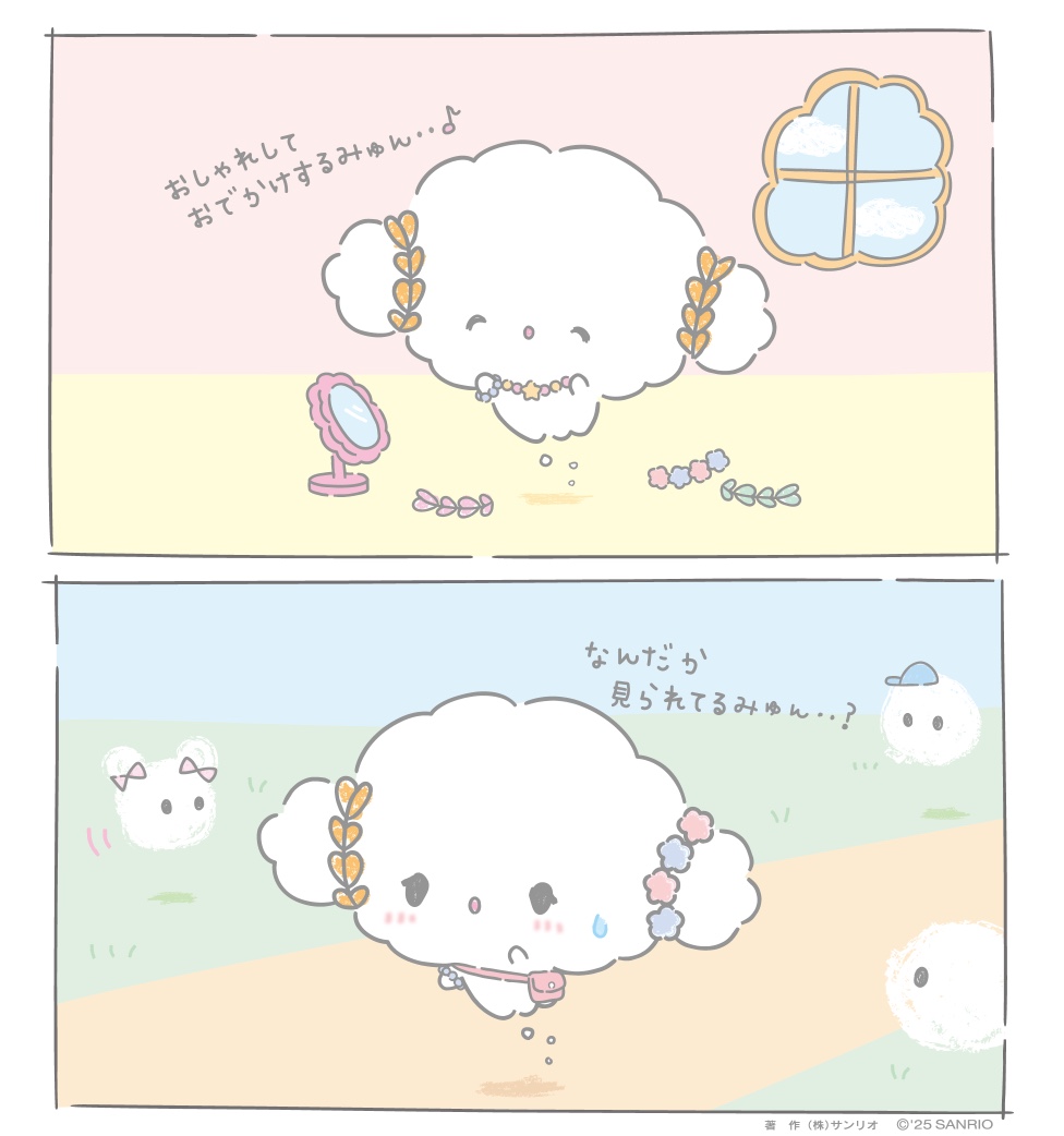 どうしてみゅん・・?
#こぎみゅん #うっかり 