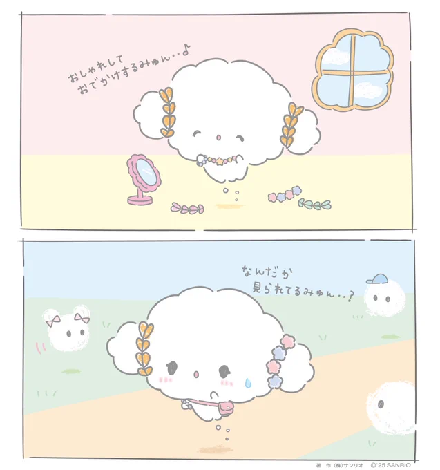 どうしてみゅん・・?
#こぎみゅん #うっかり 