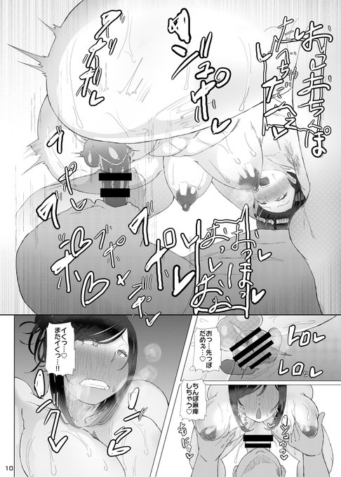 本日のおはようございますの画像です
おはようございます! 