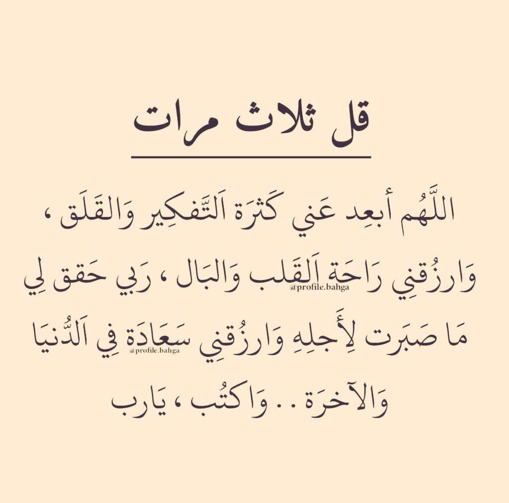 ذكر (@zhukr_) on Twitter photo 