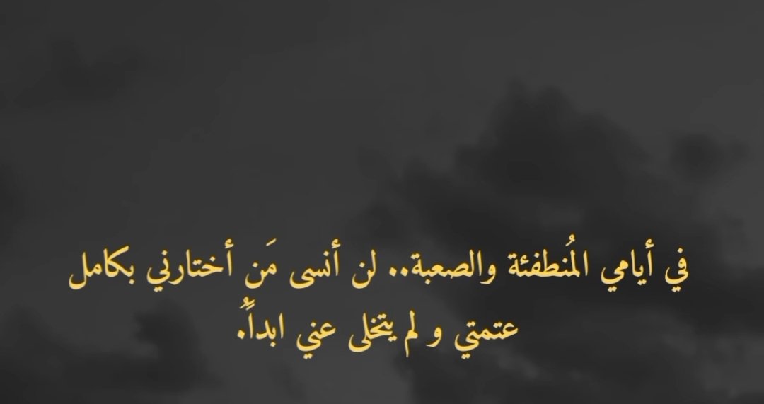 الرشيد احمد (@elrsheed909) on Twitter photo 