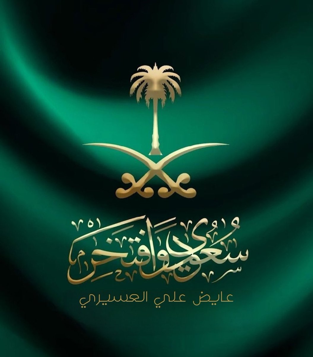 ayed_ali tweet picture