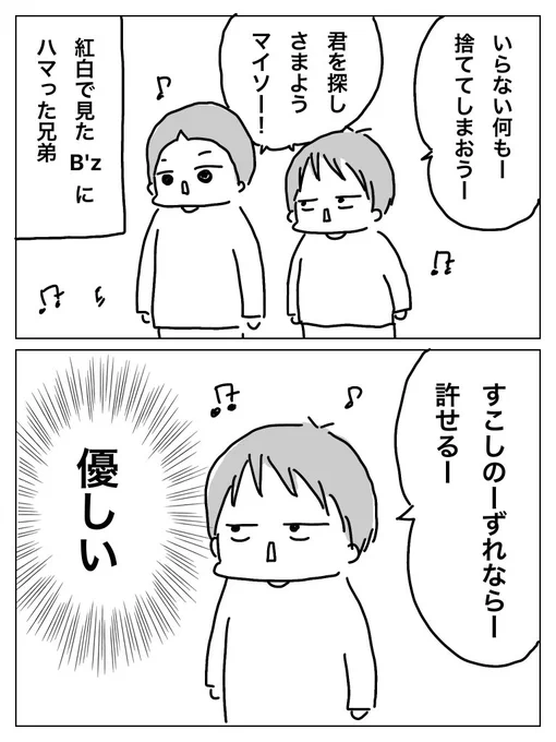 ラブファントムカッコよかったよねぇ