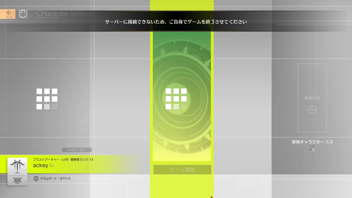 ackeyBP's tweet photo. ブルプロ振り返りシリーズ2025/01/18②
　最期だからねと傍に来てくれたフレンド達とのSS📸
コジィさん(@kozy0080)
のなのなさん、おはぎちゃん(@mochi2_ankotei)、パーテル・ノステル、Henaさん、きりちー、ぺんどらごん
そしてサーバークローズ🥲
#ブルプロSS #BlueProtocol https://t.co/Qbn5iM8pn9