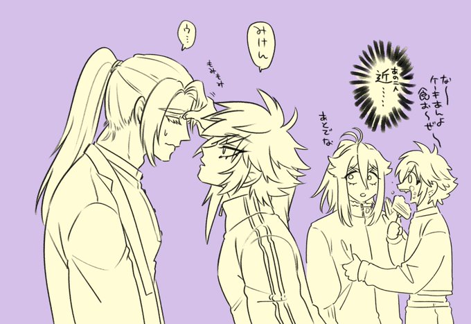 ♉️🪷🐼🌟 どの口が言うてる 