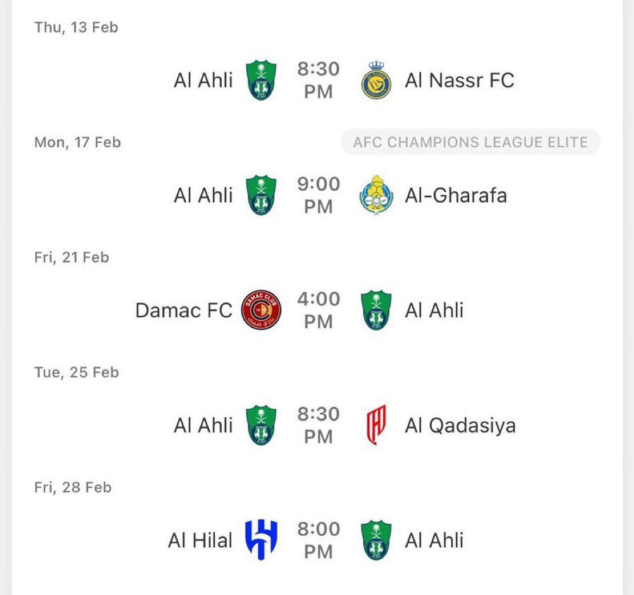 توقعات الاهلي بيجيب 9 من 12 يارب كامله