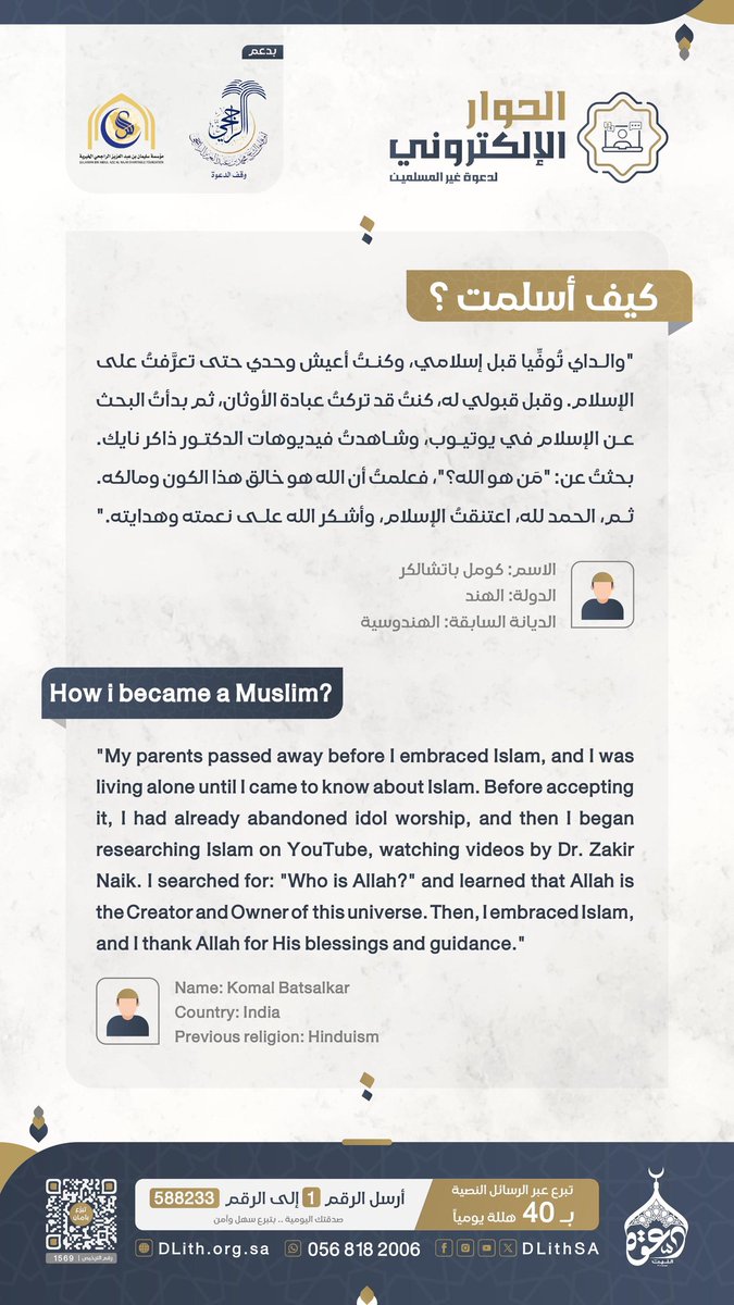 Mony14146's tweet photo. @DLithSA https://t.co/M05yDbqLwd

#مكه_الان #مكة_المكرمة #مكه_تشتاق_للمعتمرين #الليث #جدة https://t.co/rvZiPVPjCs