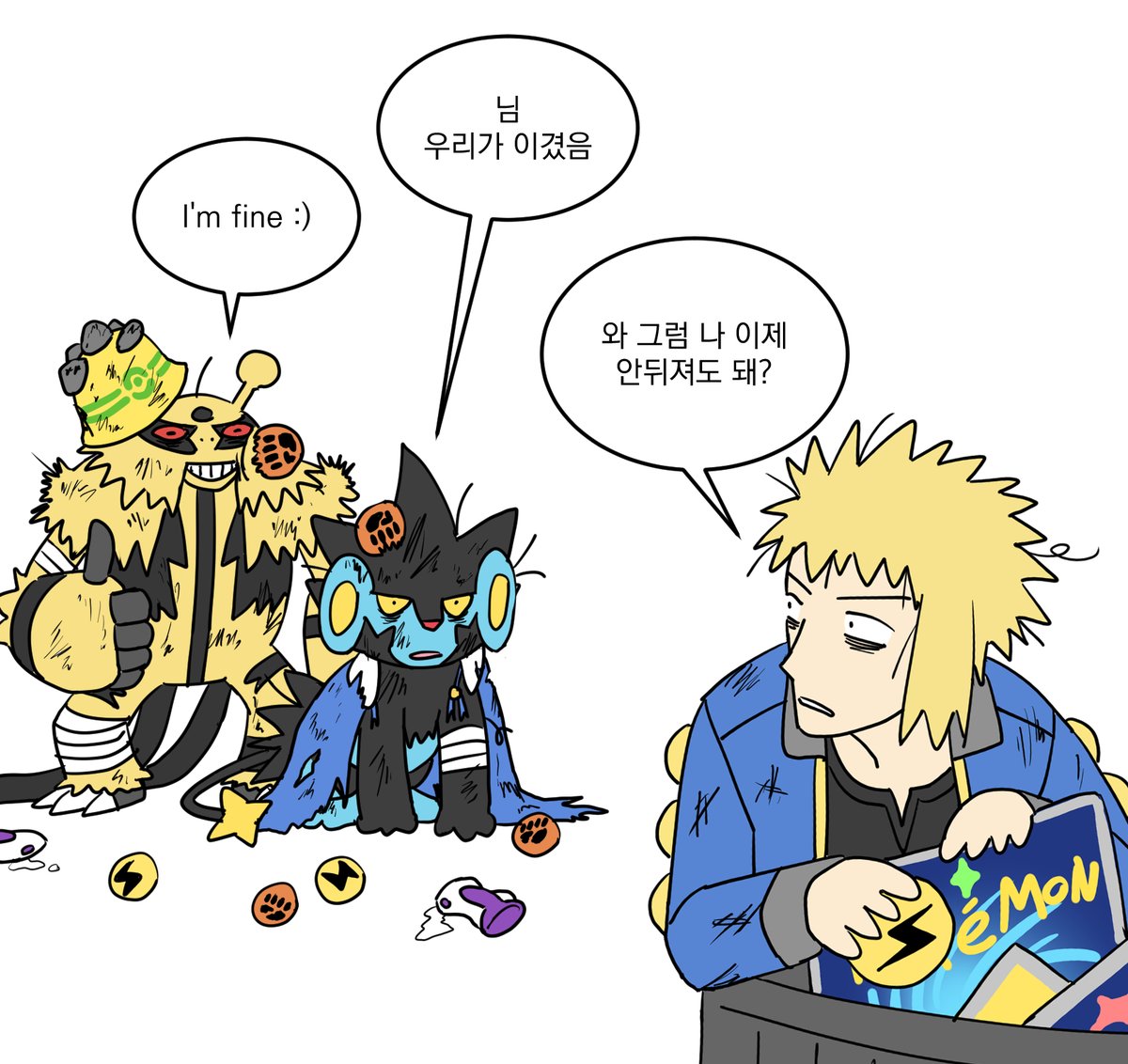 세타 그림계정 tweet media