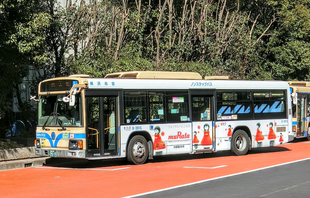 くますけぽん on X