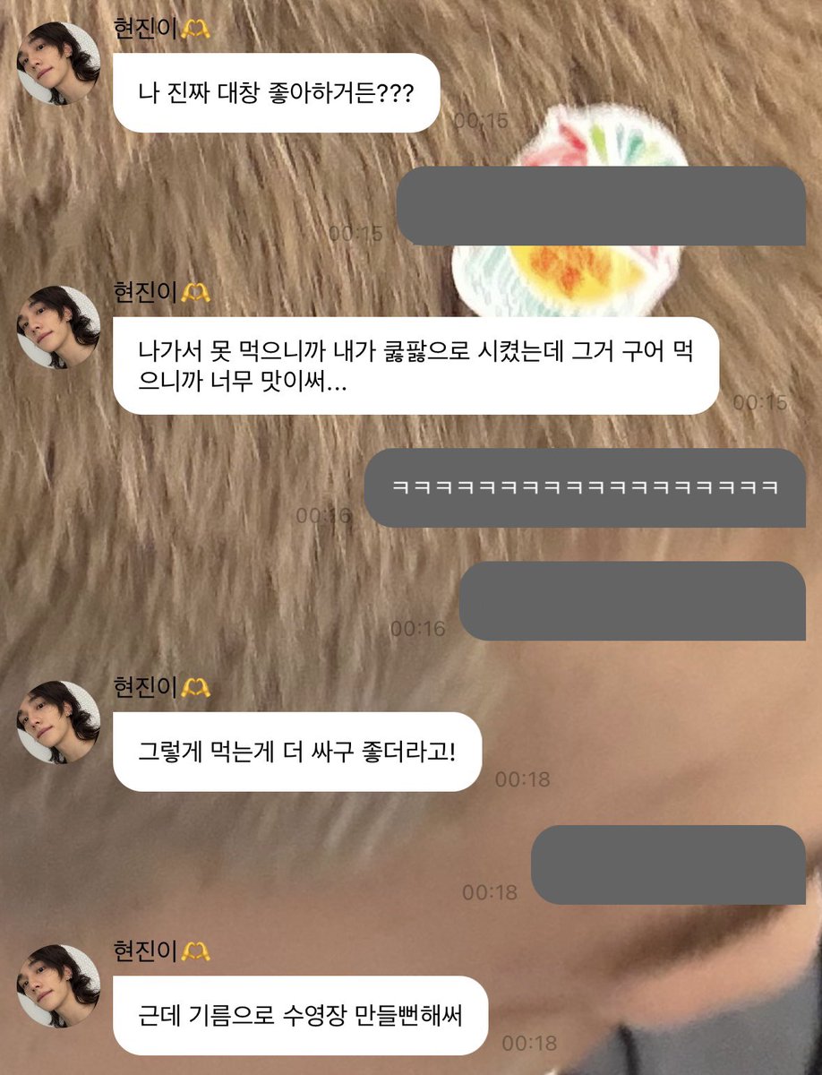 그냥 좋다거나 싫다고 절대 안함
세상에서 제일 또는 진짜 좋아하거나 싫어하심