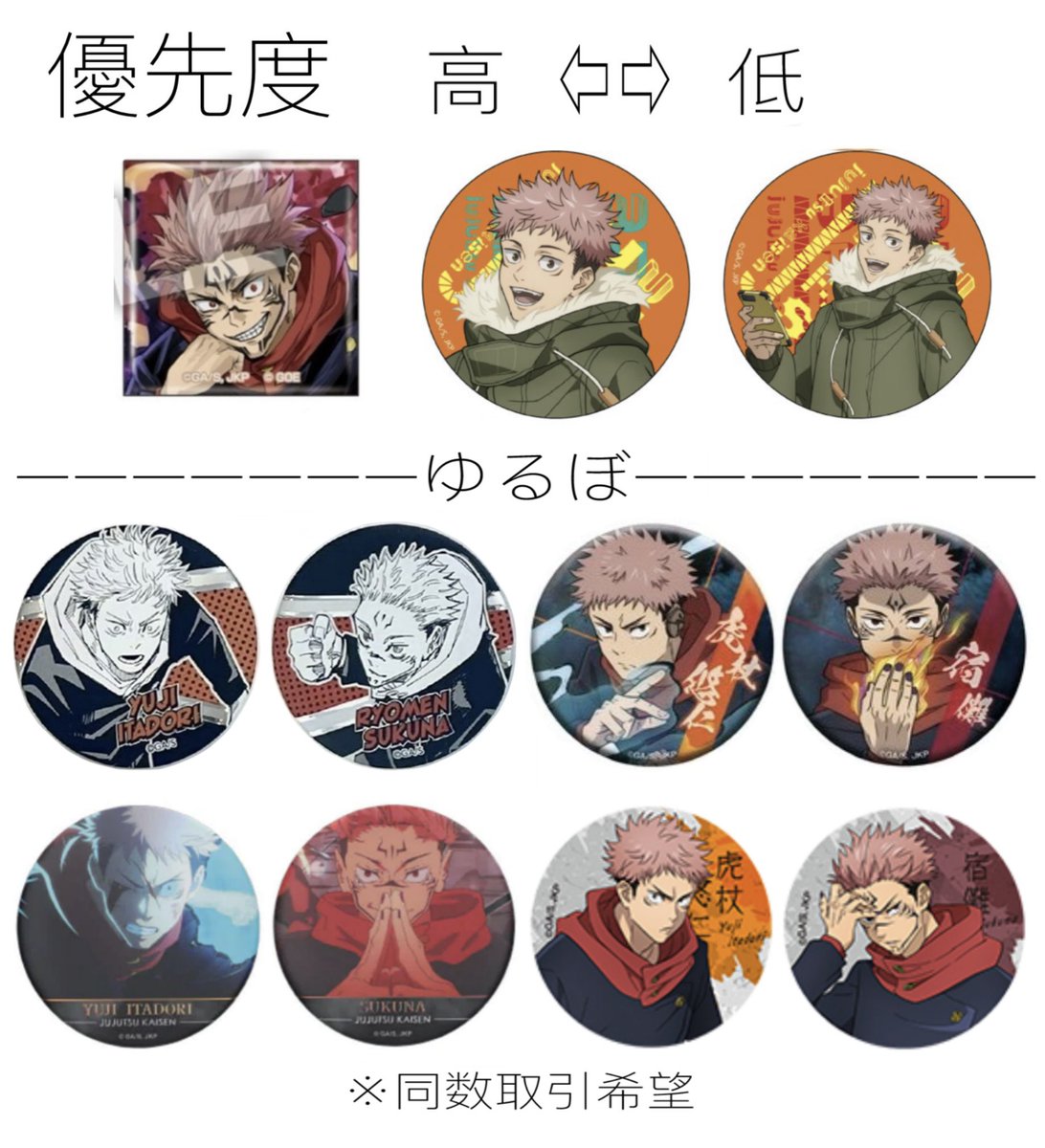 てんま tweet media