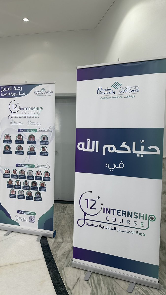 لــين tweet media