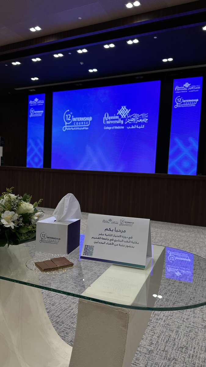 لــين tweet media