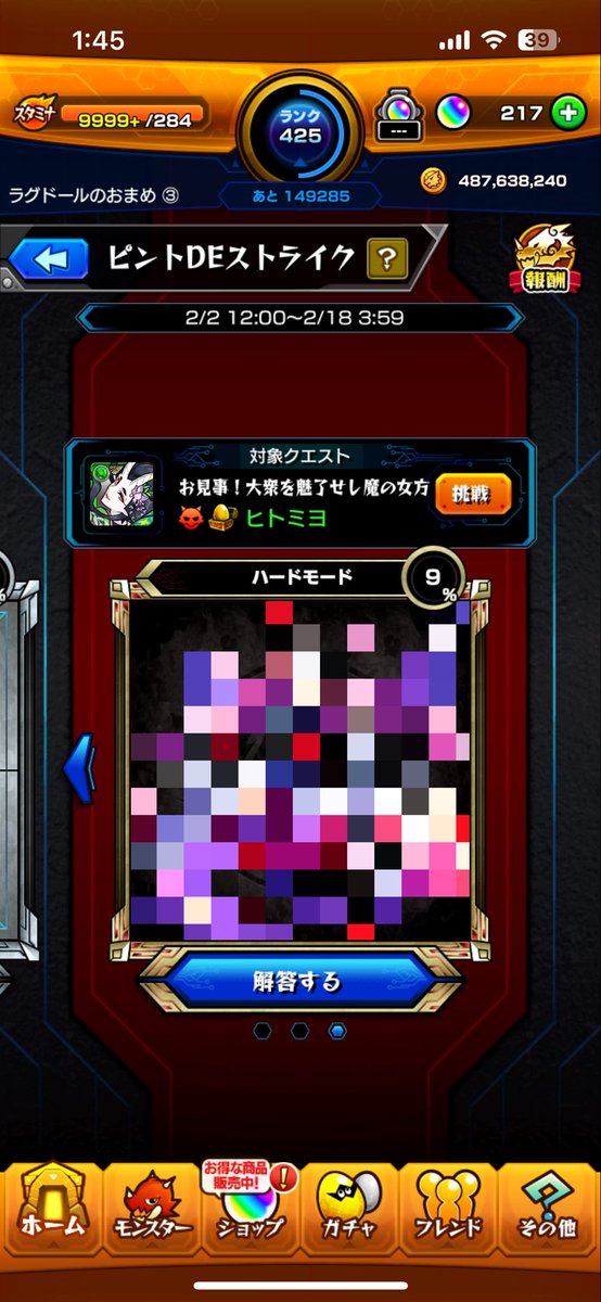 みーー tweet media