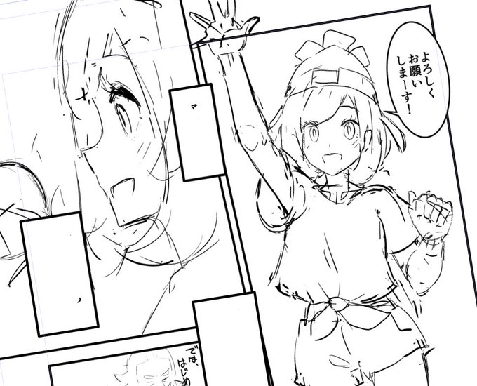 最初に戻って下書き作業をスタートしてました。まずは3,4ページ手掛けていく予定 