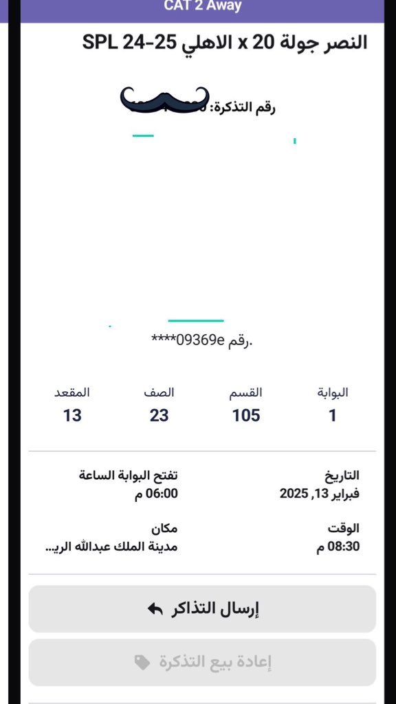 هاتوااا الطحلب🐸