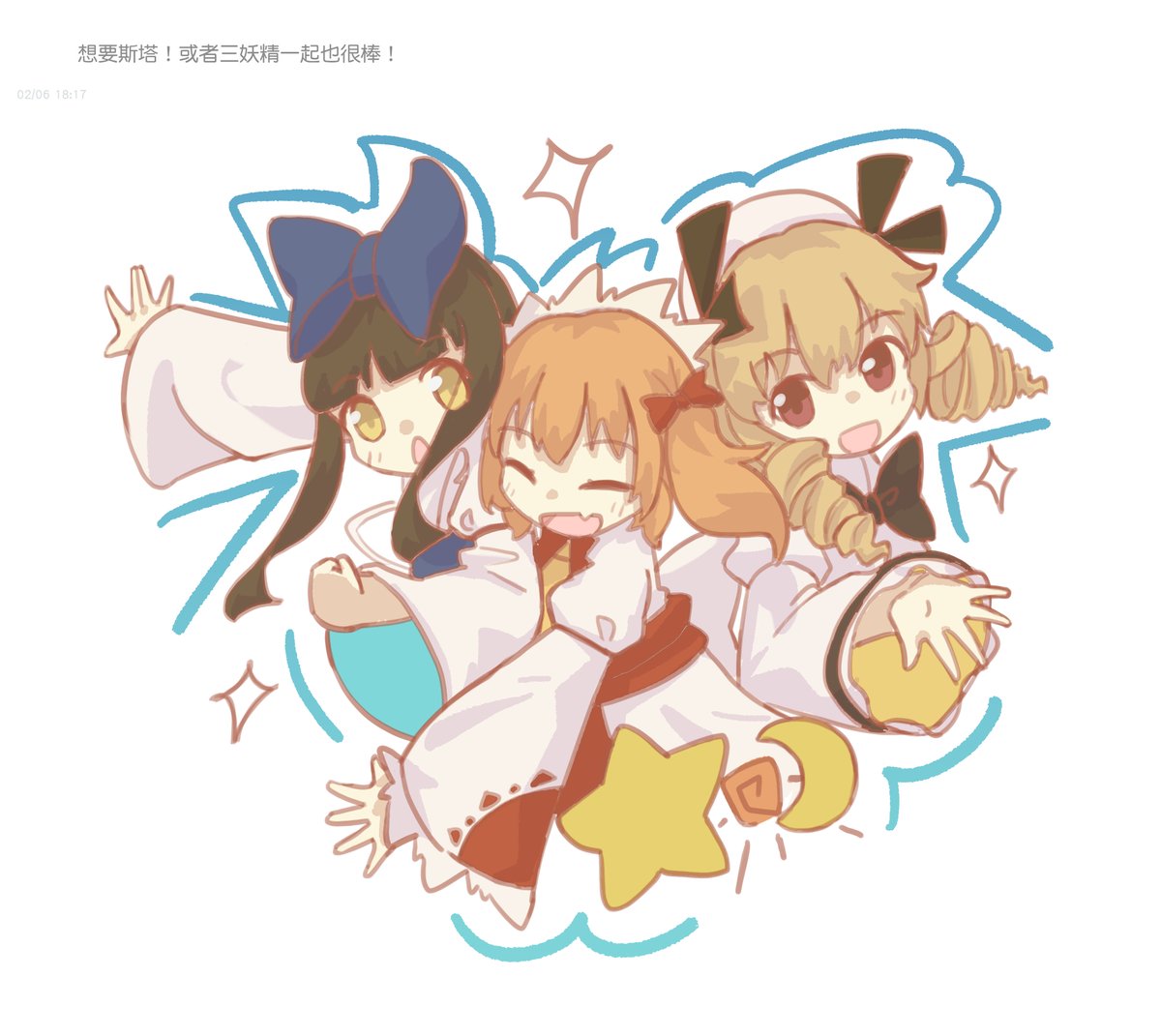 東方三月精 - Search / X