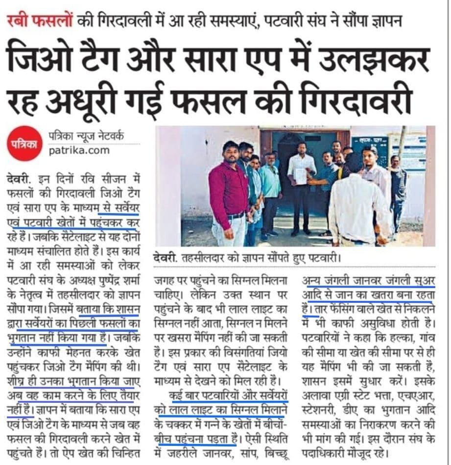 LOCAL YOUTH MAHASANGH (M.P.) (@vgoswami4872) on Twitter photo 