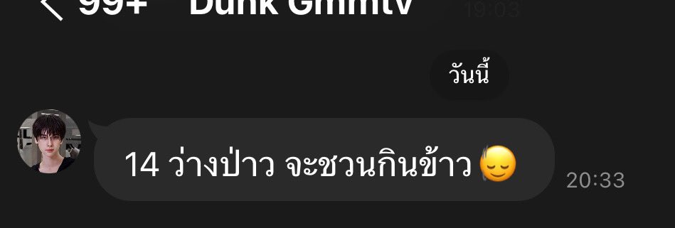 ChenRcj's tweet photo. จริงๆไม่ว่างนะ จะไปขอพรพระแม่ลักษมี เเต่ไม่ต้องละ https://t.co/MA3huNK4AQ