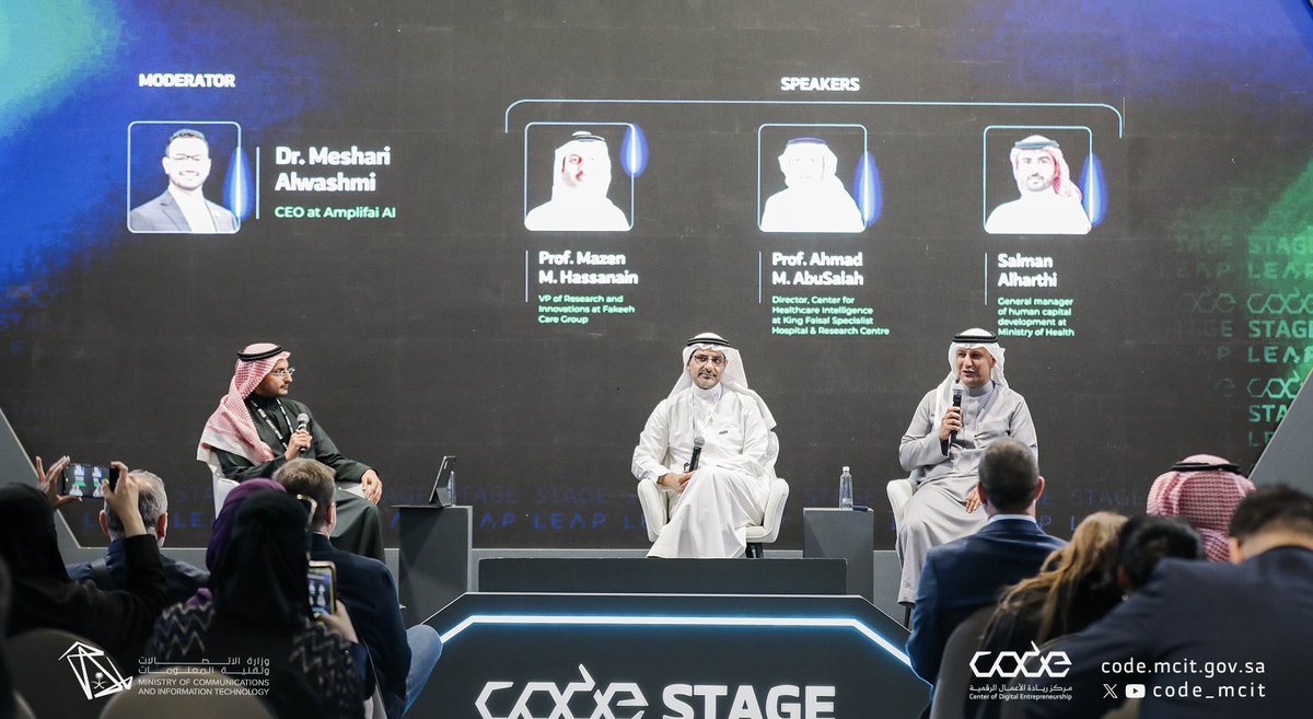 جلسة مثرية تسلط الضوء على دور الذكاء الاصطناعي في تحسين قطاع الرعاية الصحية و الكفاءة التشغيلية لتعزيز التجربة صحية ، على مسرح #كود في #ليب25