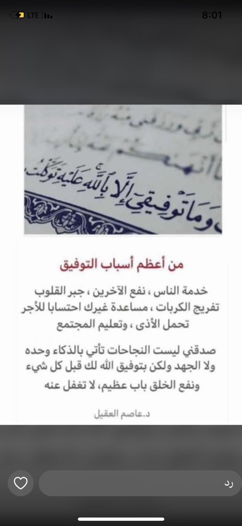 مشعل العدواني🇰🇼 (@moushal) on Twitter photo 