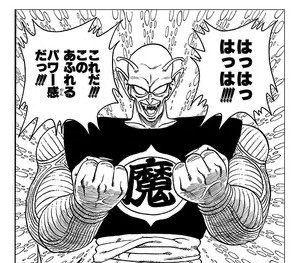 昨日めちゃくちゃ早く寝落ちして12時間寝てからの今日だったけど、ここ数年感じた事の無い有り得んくらいにパワーに満ち溢れてて自分でビックリした… 