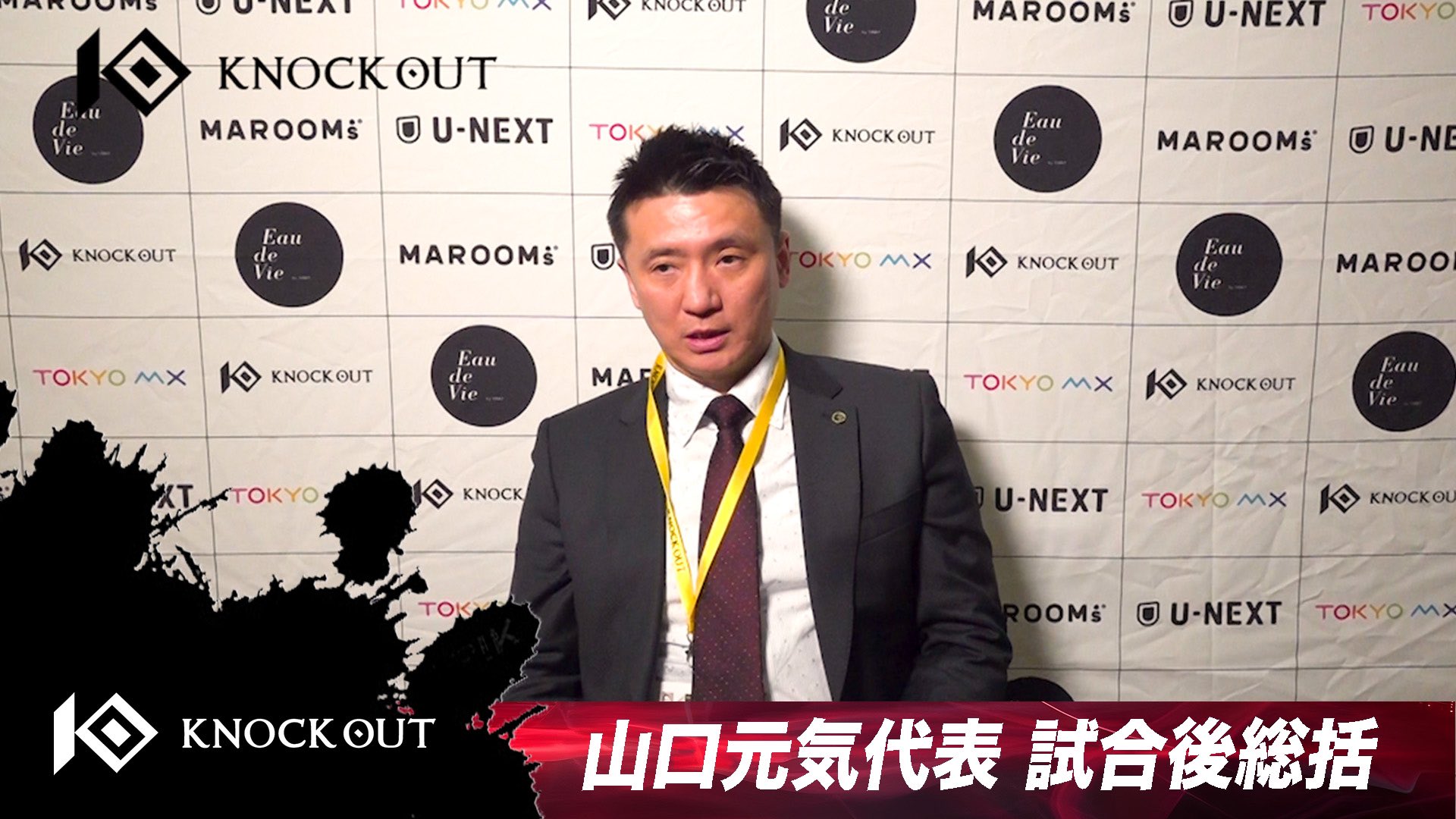 キックボクシング完全教則 上級篇　山口元気【匿名配送】 Amazon.co.jp: キックボクシング完全教則 上級篇 [DVD] : 山口