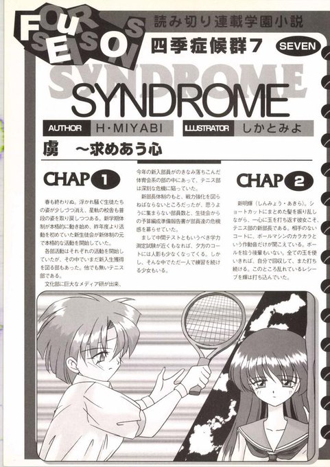 BugBugããç³»ã®çŸå°å¥³ã²ãŒã éèªãé»è³çŸå°å¥³çµã
ãããšã¿ãå
çæ¿çµµã®å°èª¬ãšããã£ããã§ããïœðð
MIRAGE奜ãã«ã¯ãããã£w