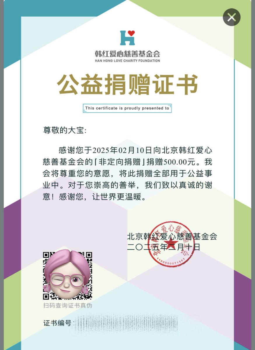 福利姬大宝分享的黄推图片4 - 网红私拍内容