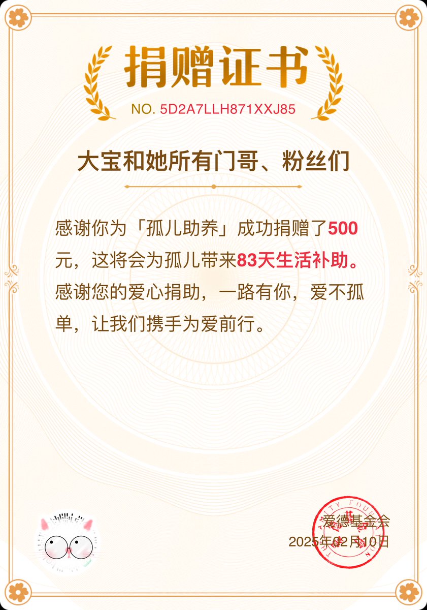 福利姬大宝分享的黄推图片2 - 网红私拍内容