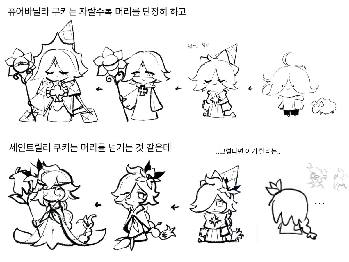 유토 (@lynn14124972) on Twitter photo 