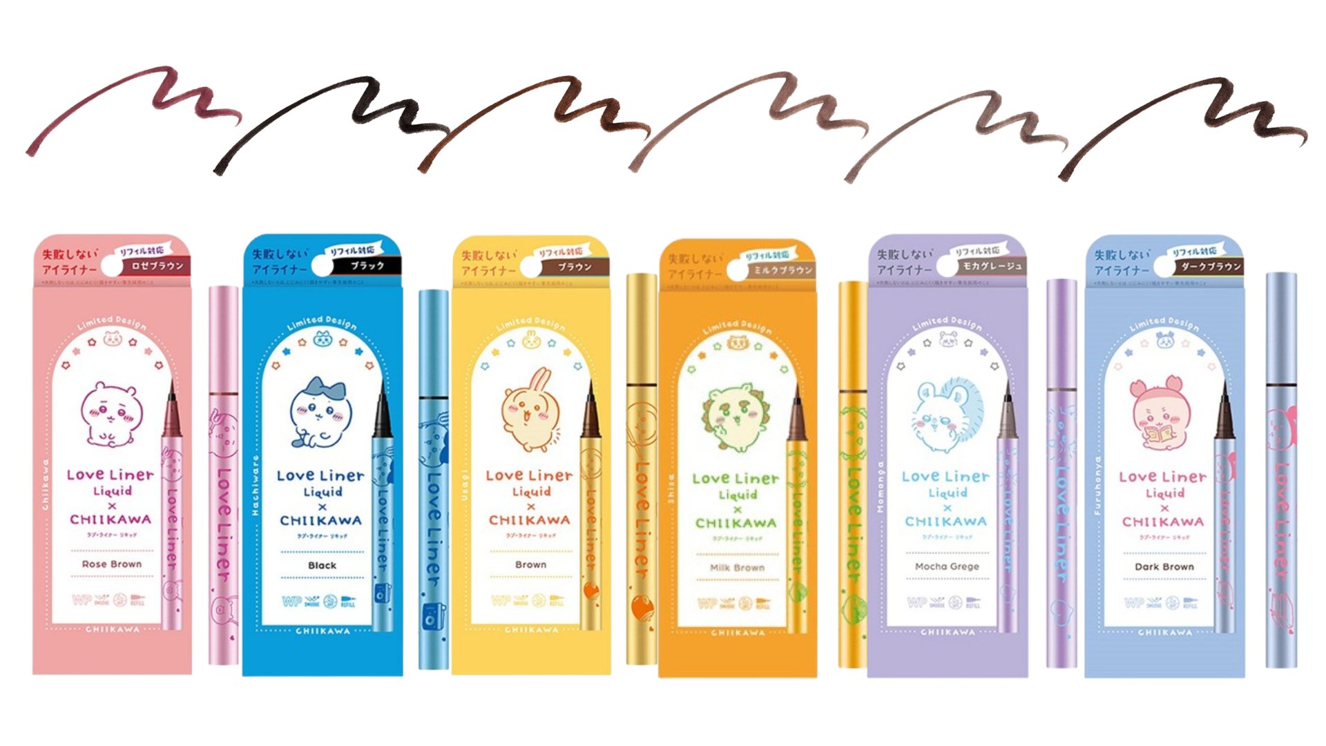 LoveLiner リキッドアイライナー 6色セット ラブライナー 新品未使用