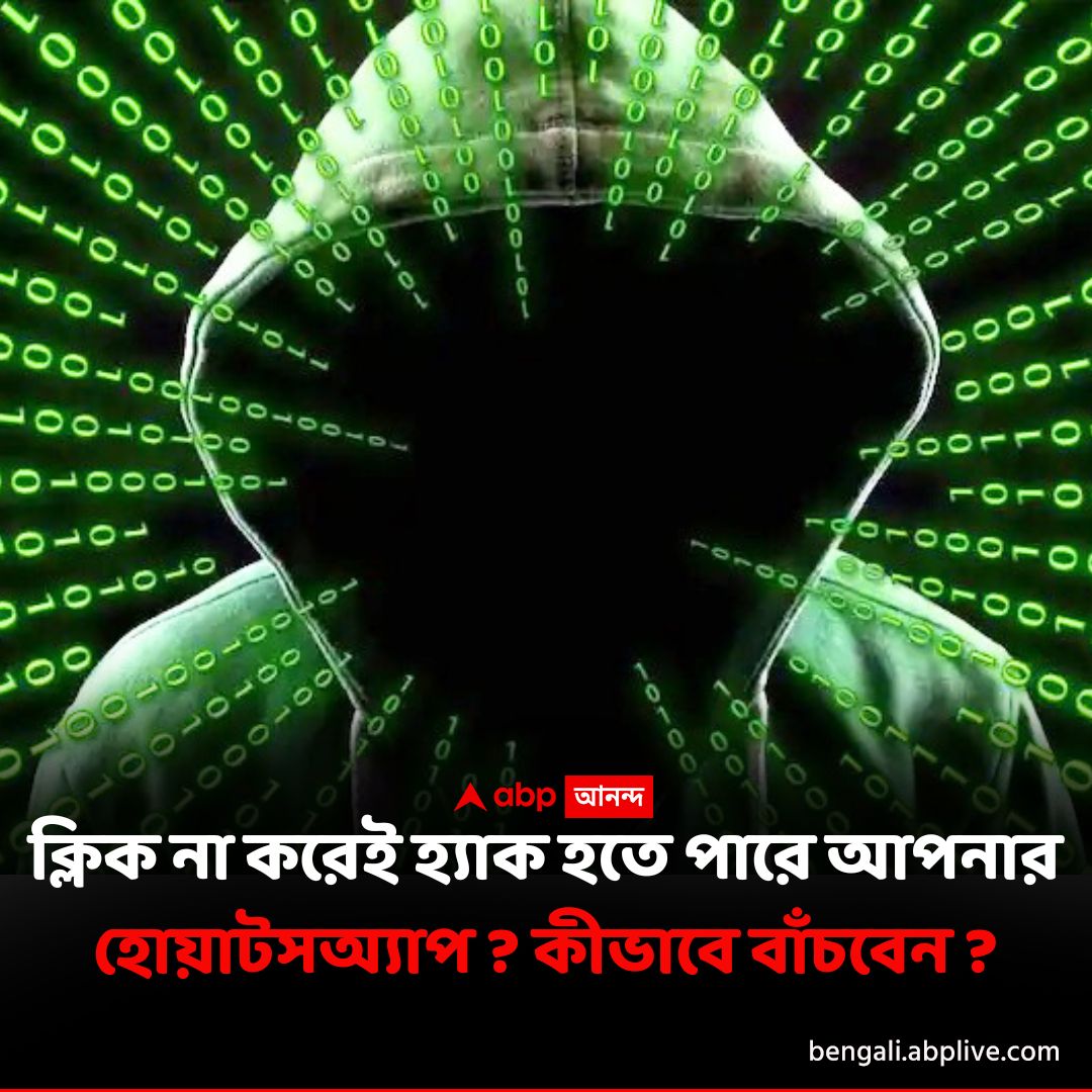 ABP Ananda tweet media
