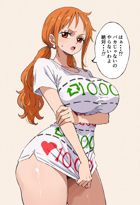 ※絶対やります🍊✂
#ONEPIECE 