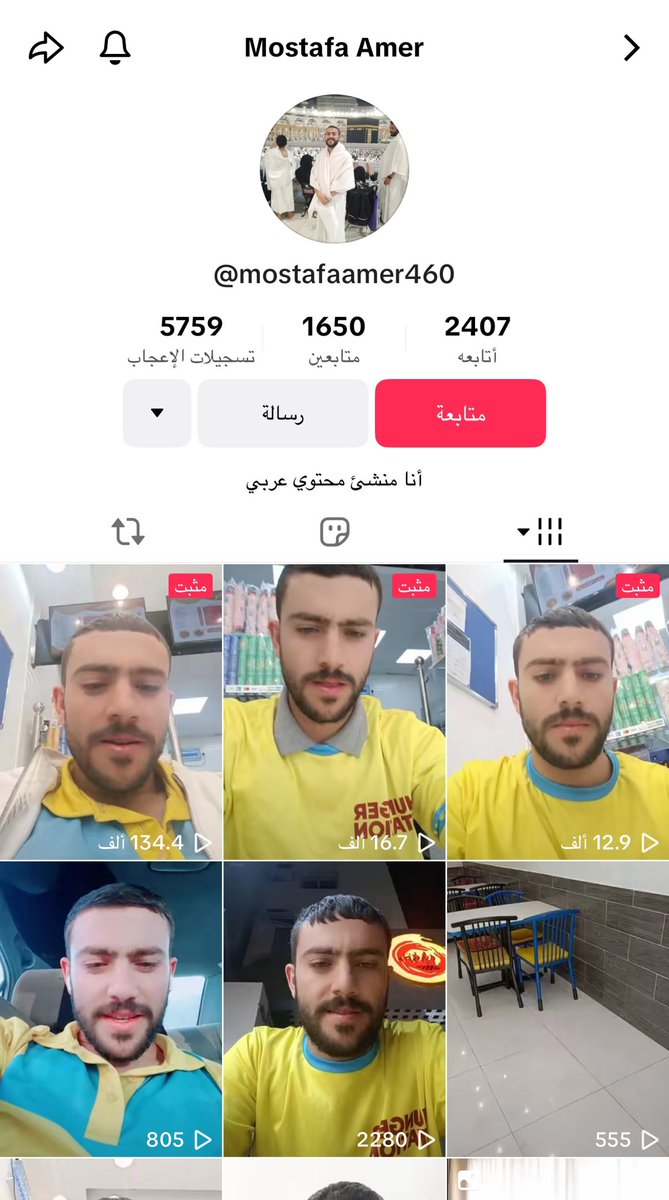 خفارة tweet media