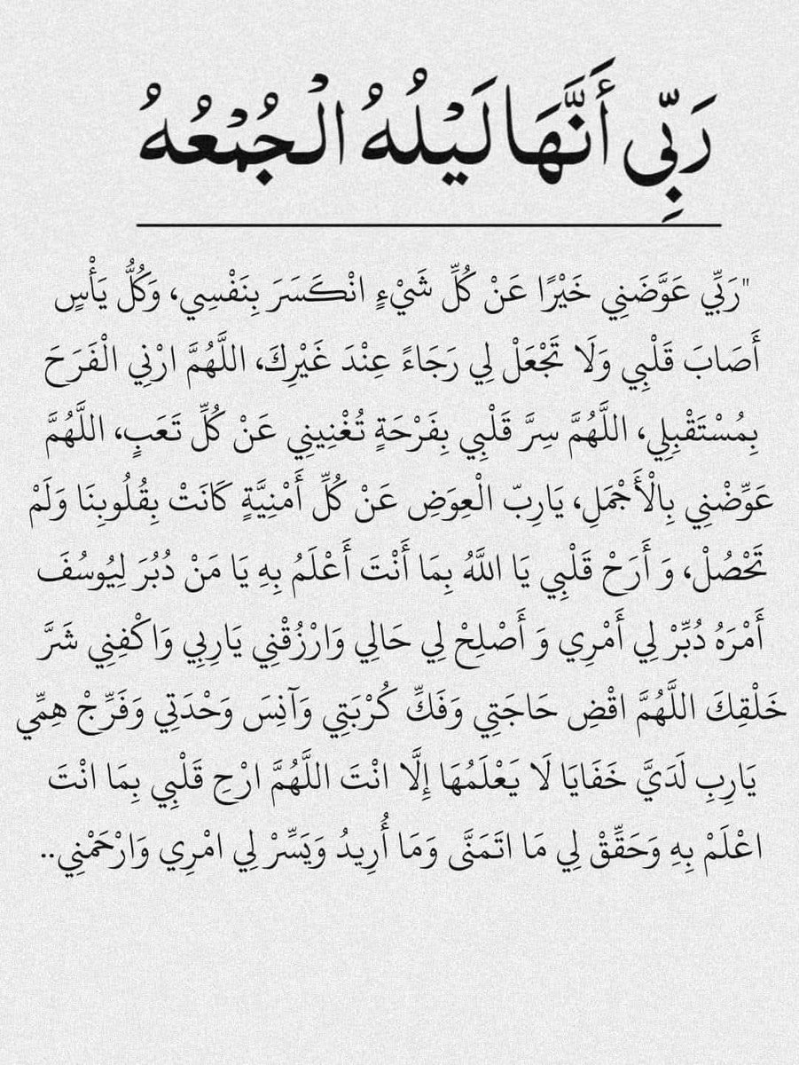 K_ELhalwani's tweet photo. https://t.co/pIiaySAjgr