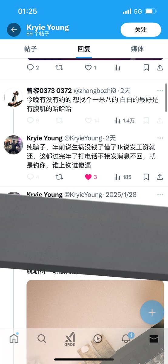 0371 0372 0373 专扒王祖贤 tweet media