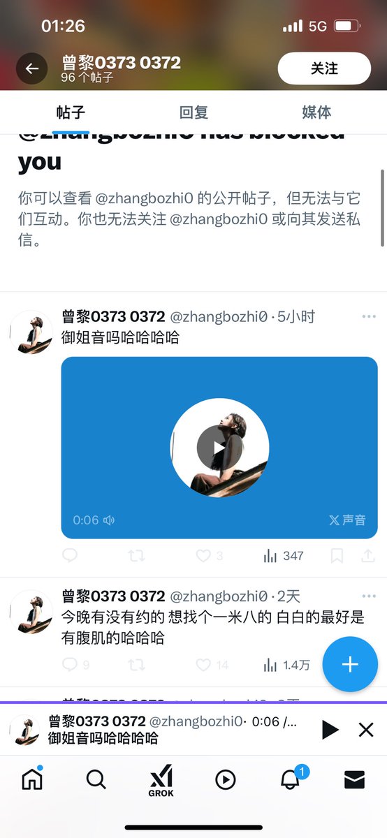 0371 0372 0373 专扒王祖贤 tweet media